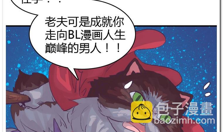 第56话 解除变幻-第56话