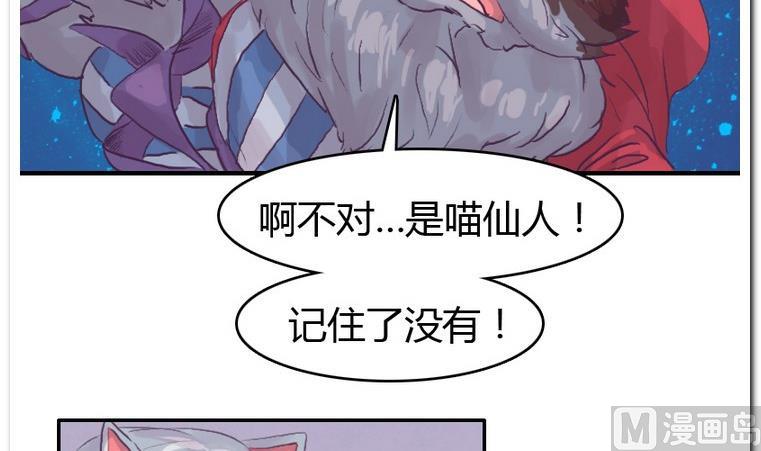 第56话 解除变幻-第56话
