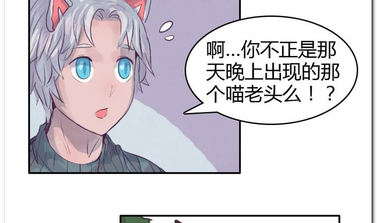 第56话 解除变幻-第56话