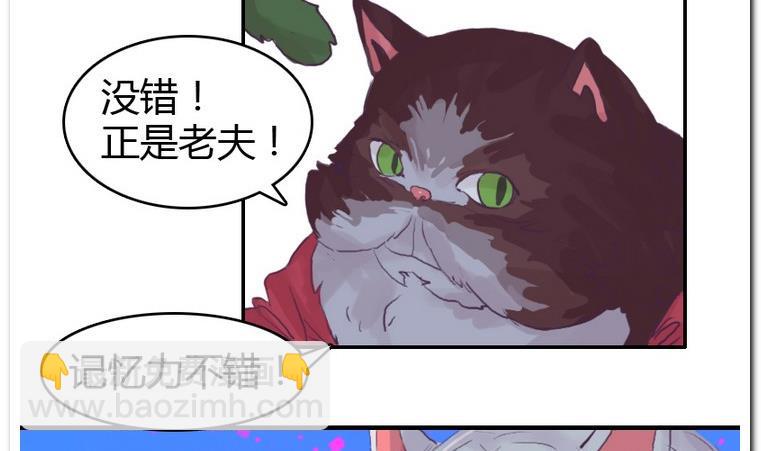 第56话 解除变幻-第56话