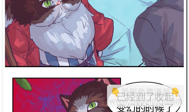 第56话 解除变幻-第56话
