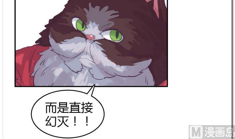 第56话 解除变幻-第56话