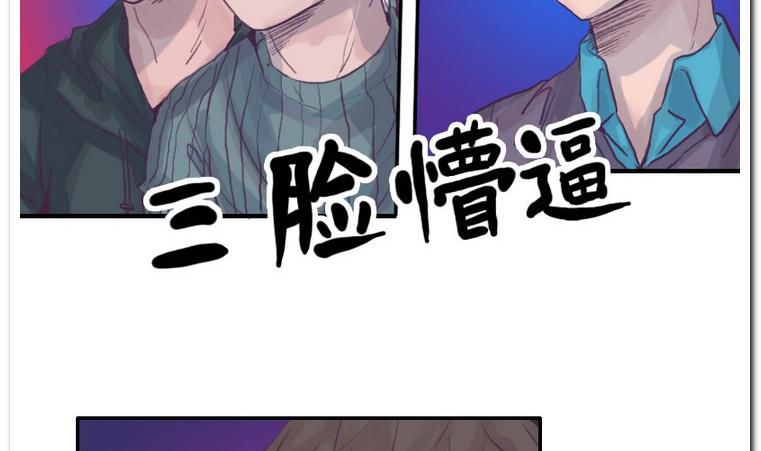 第56话 解除变幻-第56话