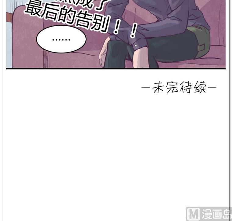 第56话 解除变幻-第56话