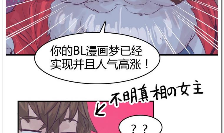 第56话 解除变幻-第56话