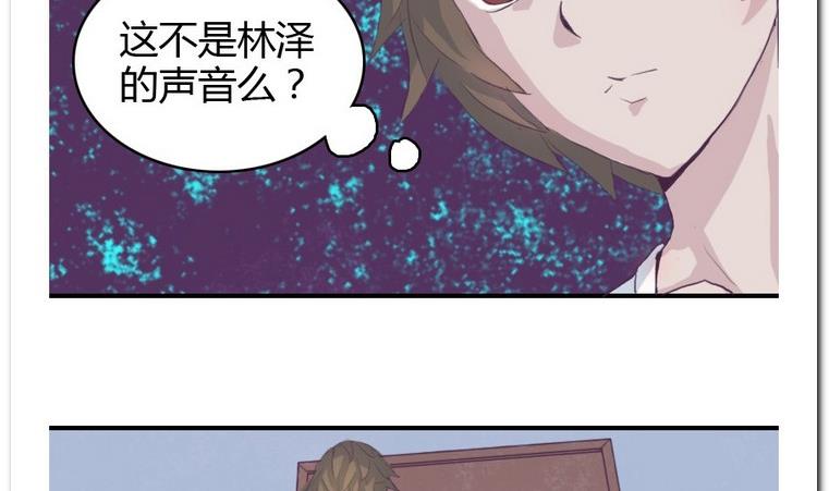 第10话 意外(1/2)-第10话
