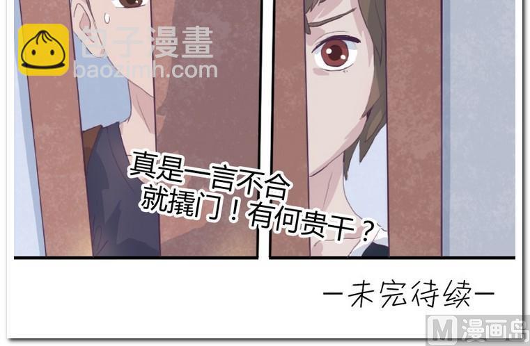 第10话 意外(1/2)-第10话