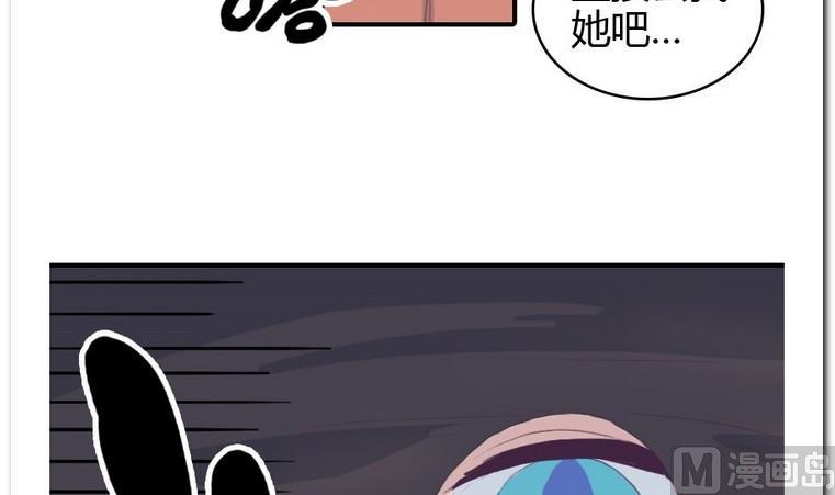 第10话 意外(1/2)-第10话