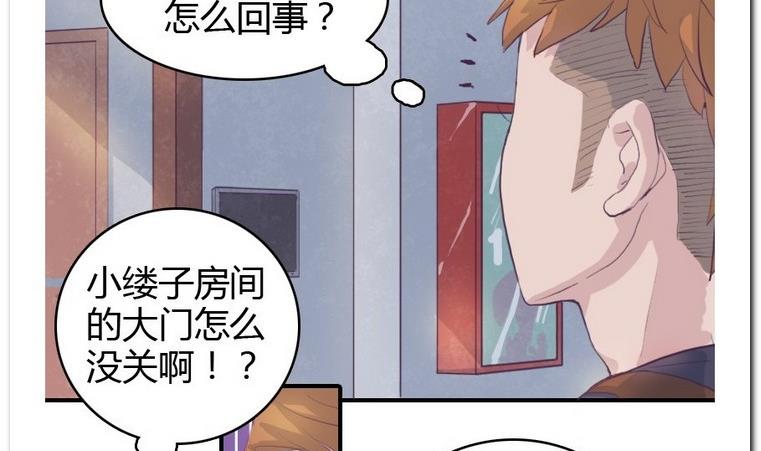 第10话 意外(1/2)-第10话