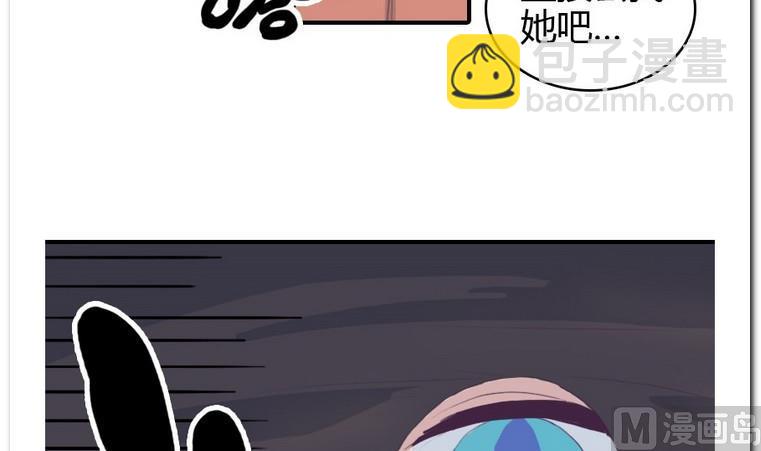 第10话 意外(1/2)-第10话