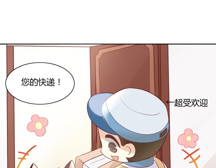 第2话  守护者花花(1/2)-第2话