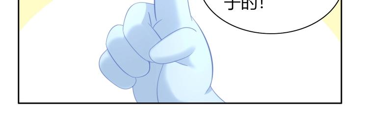 第101话 端午节礼物(1/2)-第102话