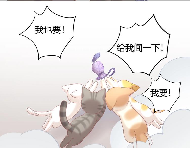 第101话 端午节礼物(1/2)-第102话