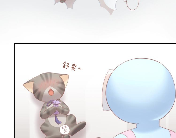 第101话 端午节礼物(1/2)-第102话