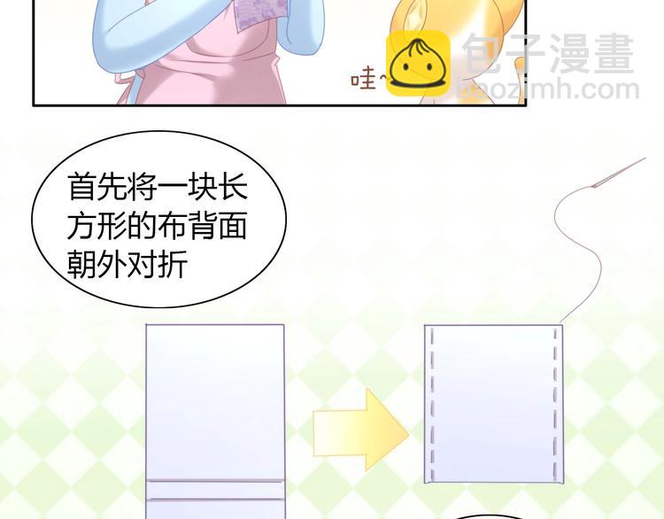 第101话 端午节礼物(1/2)-第102话