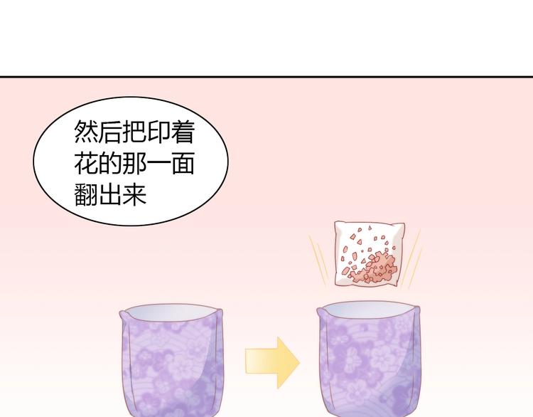 第101话 端午节礼物(1/2)-第102话