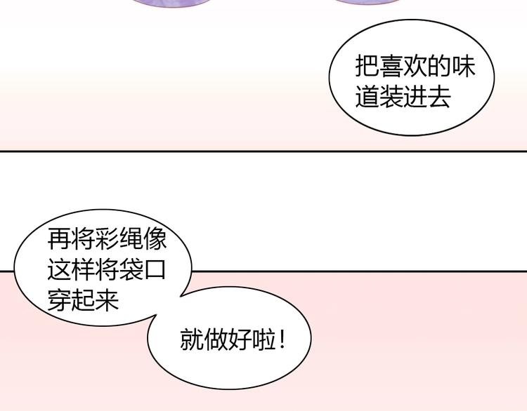 第101话 端午节礼物(1/2)-第102话