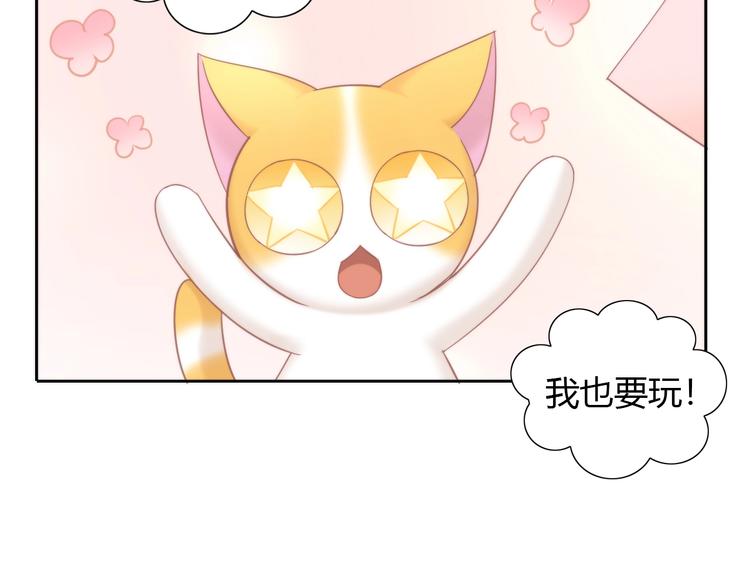 第101话 端午节礼物(1/2)-第102话