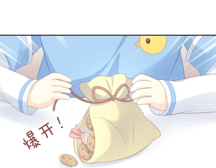 第101话 端午节礼物(1/2)-第102话