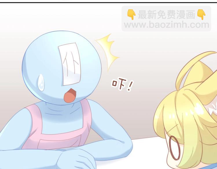 第101话 端午节礼物(1/2)-第102话