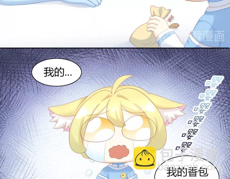 第101话 端午节礼物(1/2)-第102话