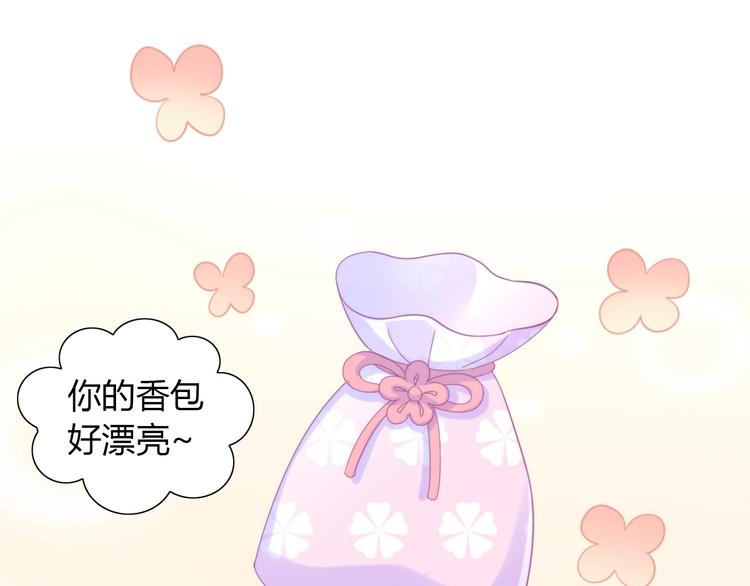 第101话 端午节礼物(1/2)-第102话