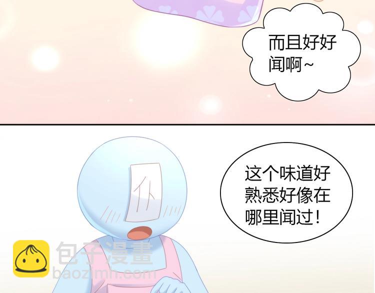 第101话 端午节礼物(1/2)-第102话