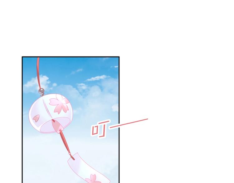第101话 端午节礼物(1/2)-第102话
