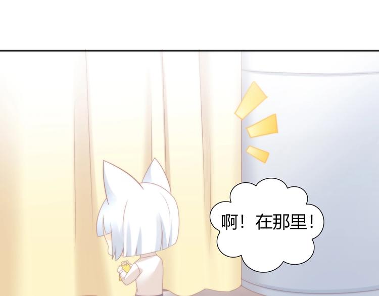 第101话 端午节礼物(1/2)-第102话