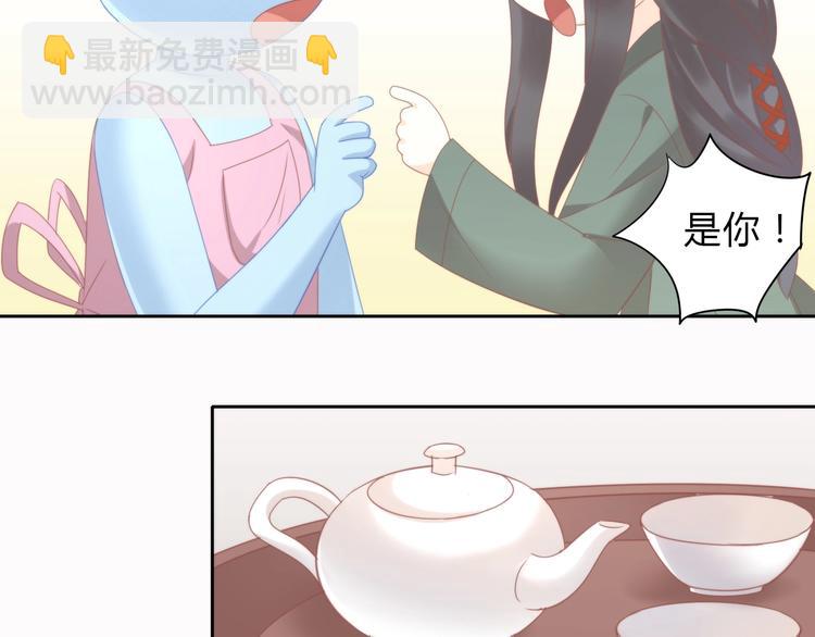第103话 迷之制茶师(1/2)-第104话