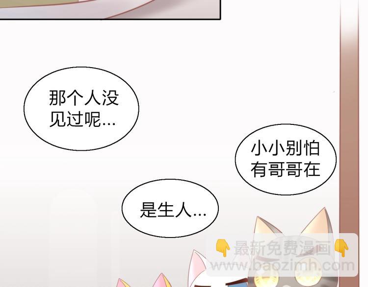 第103话 迷之制茶师(1/2)-第104话