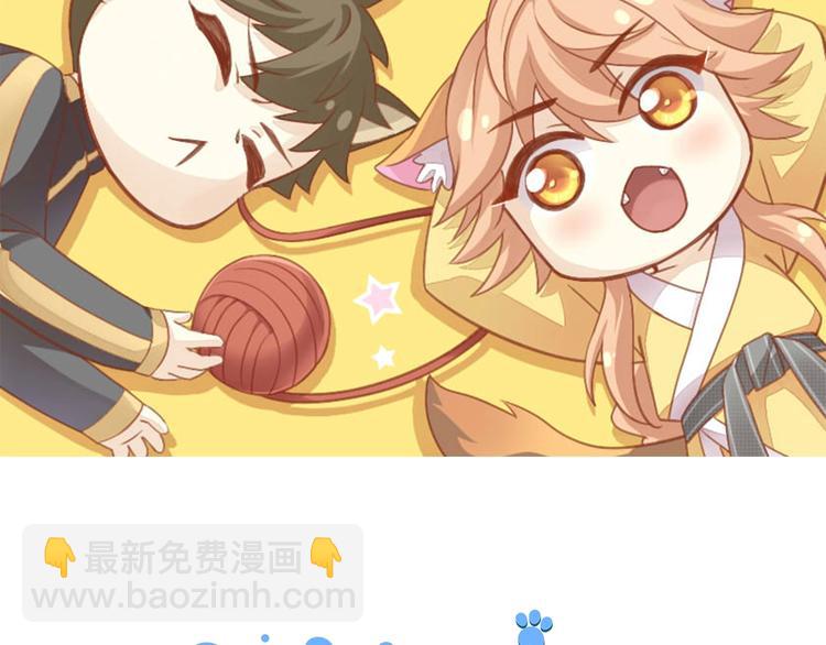 第103话 迷之制茶师(1/2)-第104话