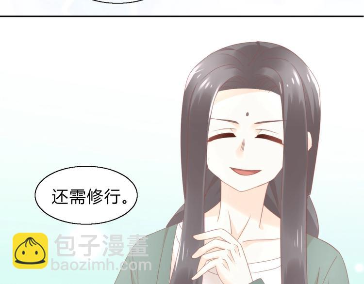 第103话 迷之制茶师(1/2)-第104话