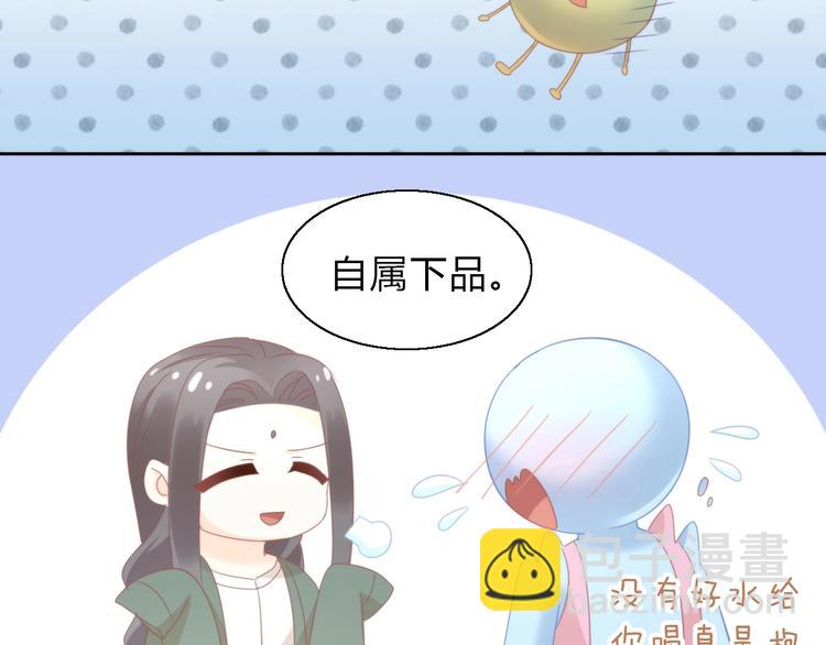 第103话 迷之制茶师(1/2)-第104话