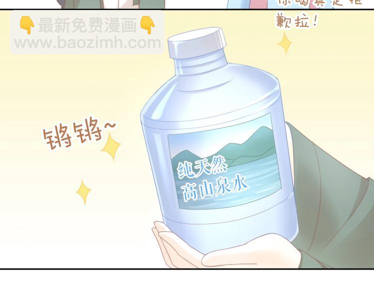 第103话 迷之制茶师(1/2)-第104话