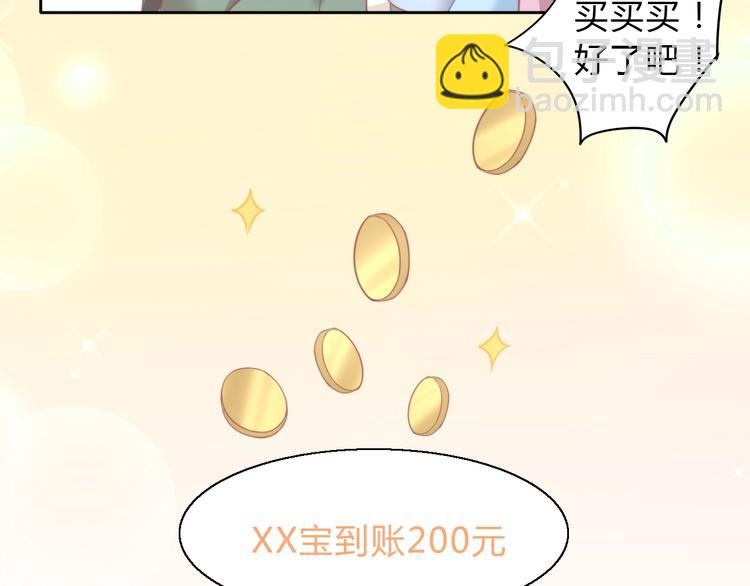 第103话 迷之制茶师(1/2)-第104话