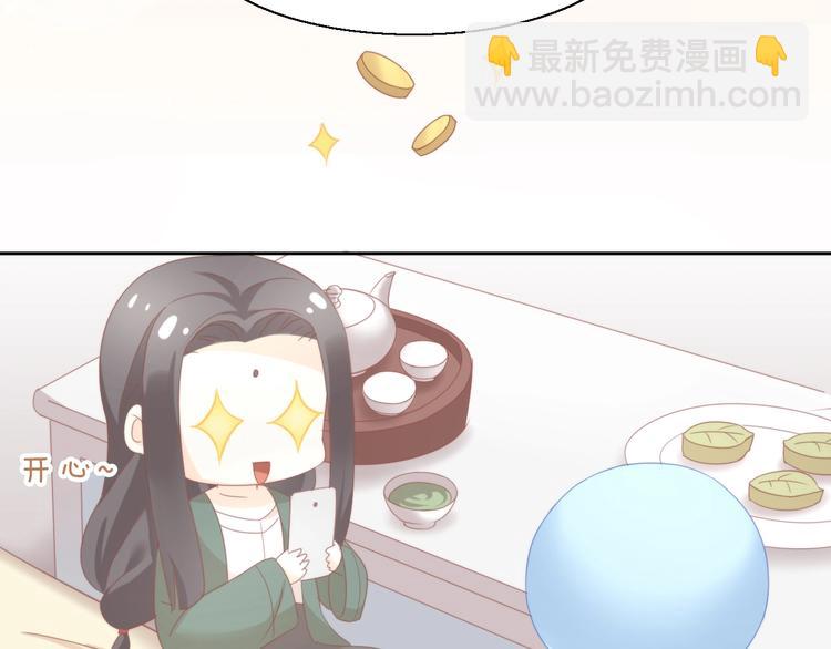 第103话 迷之制茶师(1/2)-第104话