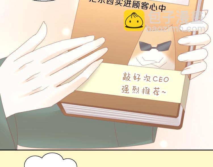第103话 迷之制茶师(1/2)-第104话