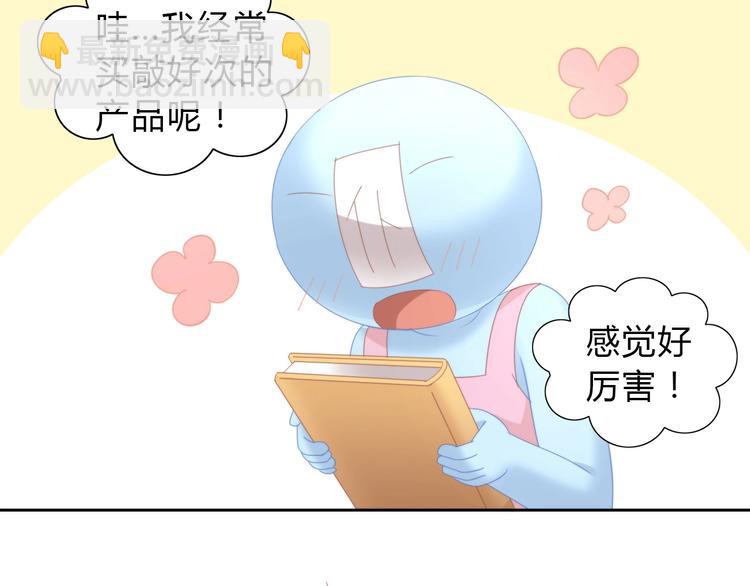 第103话 迷之制茶师(1/2)-第104话