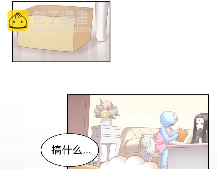 第103话 迷之制茶师(1/2)-第104话