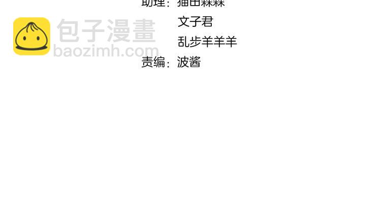 第103话 迷之制茶师(1/2)-第104话
