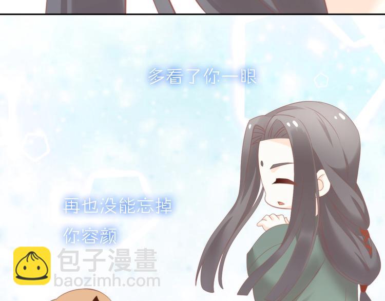 第103话 迷之制茶师(1/2)-第104话