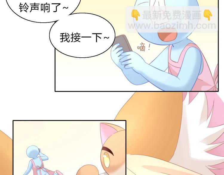 第103话 迷之制茶师(1/2)-第104话