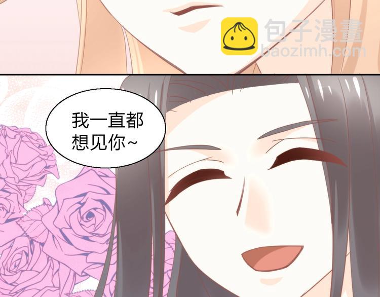 第103话 迷之制茶师(1/2)-第104话