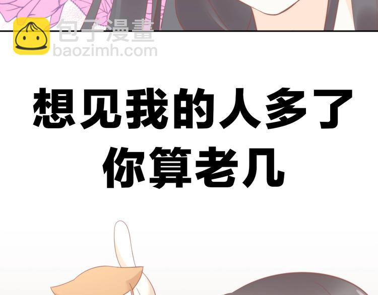 第103话 迷之制茶师(1/2)-第104话