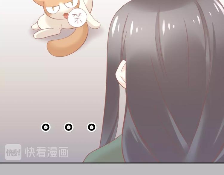 第103话 迷之制茶师(1/2)-第104话