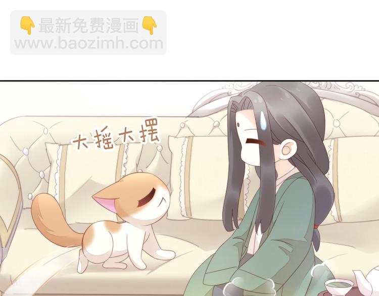 第103话 迷之制茶师(1/2)-第104话