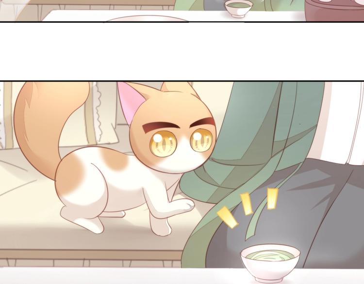 第103话 迷之制茶师(1/2)-第104话