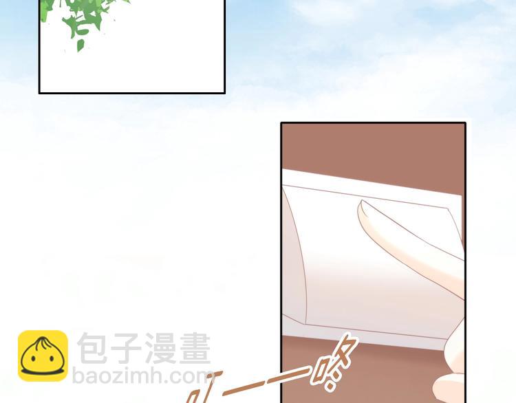 第103话 迷之制茶师(1/2)-第104话