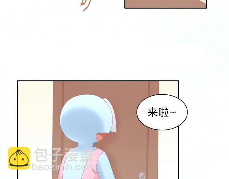 第103话 迷之制茶师(1/2)-第104话